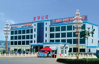 利来国国际APP,利来囯际老牌,利来囯际网址企业